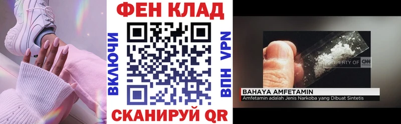 Амфетамин 98%  Волжский 