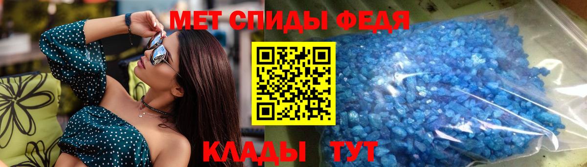 Амфетамин VHQ Волжский