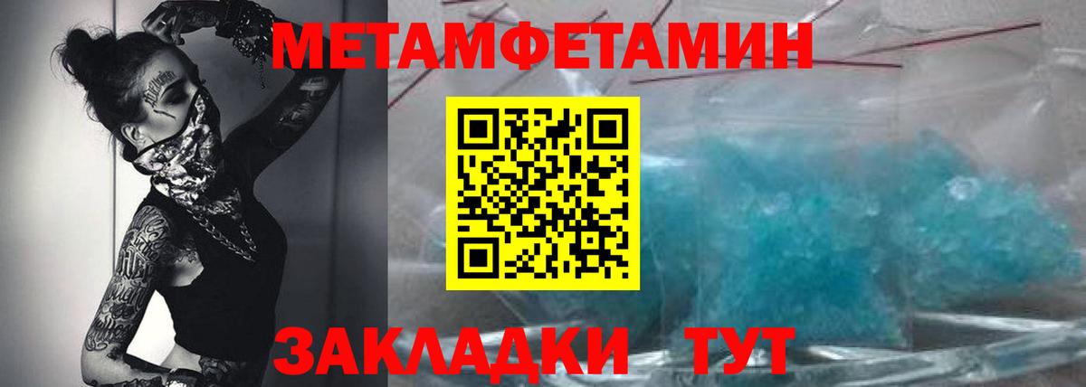 АМФ  Amphetamine Розовый  Вход с VPN  Волжский  Amphetamine 
