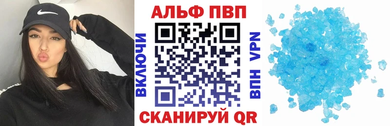 где купить наркоту  Волжский  ОМГ ОМГ как зайти  Alfa_PVP Crystall 