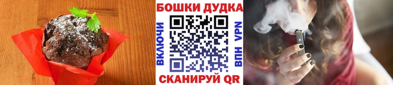 что такое   Волжский  Cannafood марихуана 