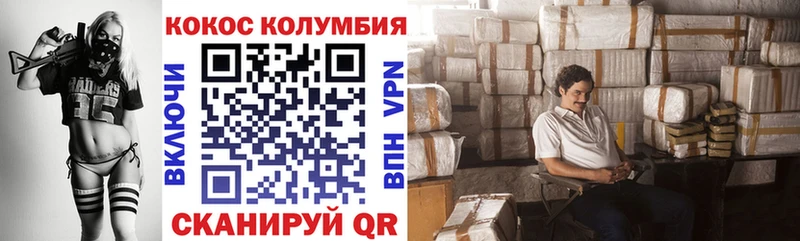 Cocaine 97%  blacksprut сайт  Волжский 