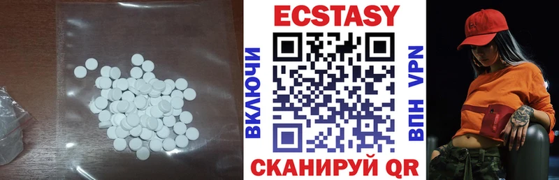 Экстази Дубай  магазин продажи наркотиков  Волжский 