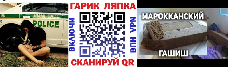 наркота  Волжский  ГАШИШ индика сатива 