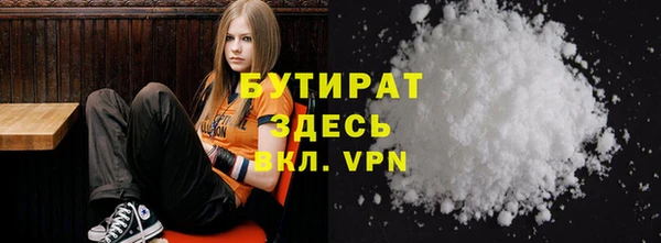 мяу мяу мука Аркадак