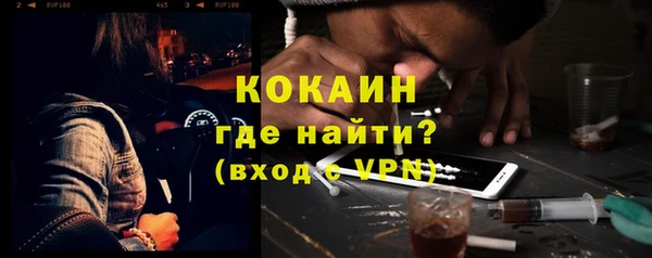мяу мяу кристалл Армянск