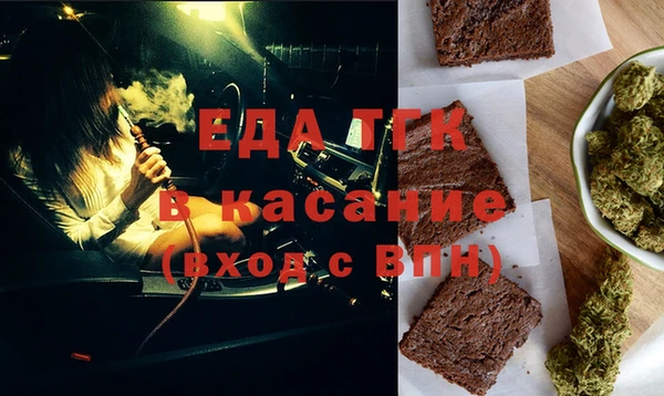 мяу мяу кристалл Армянск