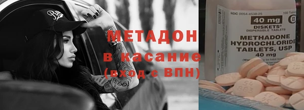 мяу мяу мука Аркадак
