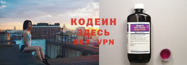 мяу мяу мука Аркадак