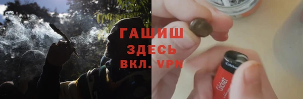 мяу мяу кристалл Армянск
