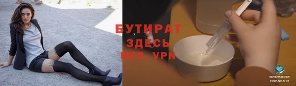 мяу мяу мука Аркадак