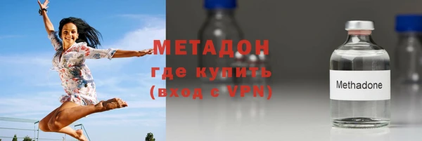 мяу мяу мука Аркадак