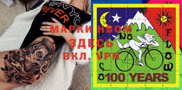 мяу мяу кристалл Армянск