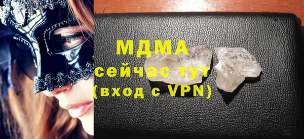 мяу мяу мука Аркадак