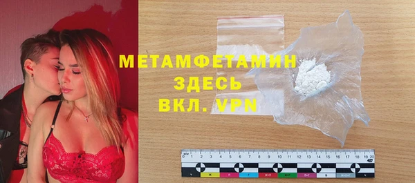 мяу мяу мука Аркадак