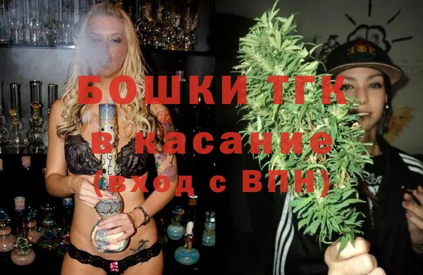 мяу мяу кристалл Армянск