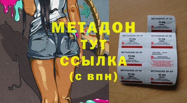 мяу мяу кристалл Армянск