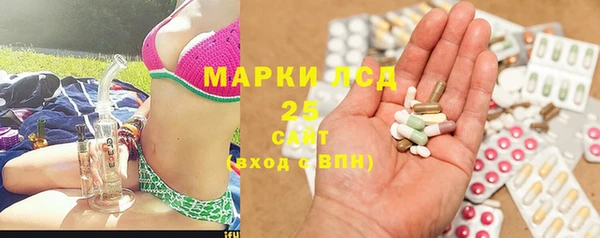 мяу мяу кристалл Армянск