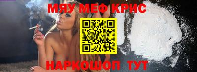 мескалин Малгобек