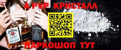 стафф Мариинск