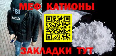 мескалин Малгобек