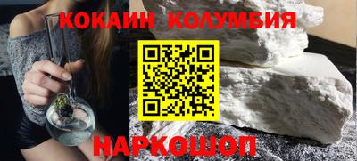 таблы Малоярославец