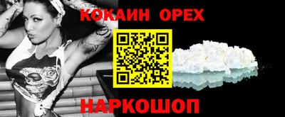 мескалин Малгобек