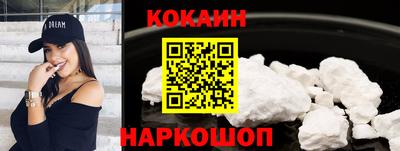 стафф Мариинск