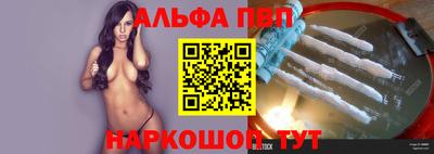 стафф Мариинск