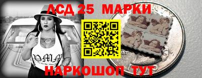 стафф Мариинск