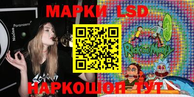 мескалин Малгобек