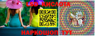 стафф Мариинск