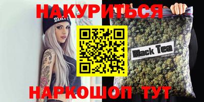 таблы Малоярославец