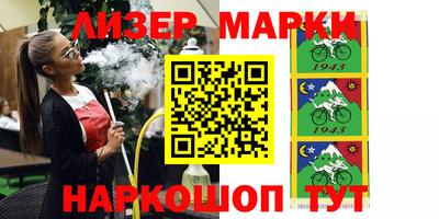 мескалин Малгобек