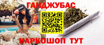 стафф Мариинск