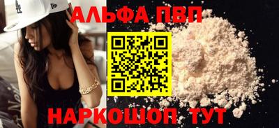 мескалин Малгобек