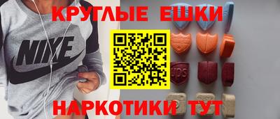 мескалин Малгобек