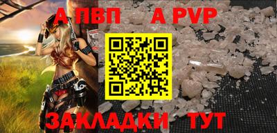 стафф Мариинск