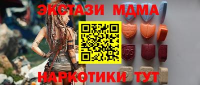 таблы Малоярославец