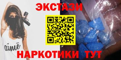 таблы Малоярославец