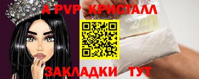 таблы Малоярославец