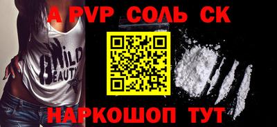 таблы Малоярославец