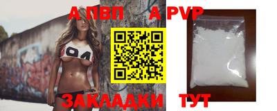 таблы Малоярославец