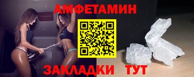 стафф Мариинск