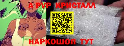 мескалин Малгобек