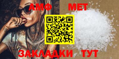 стафф Мариинск