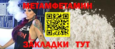 таблы Малоярославец