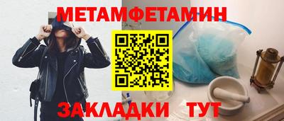 таблы Малоярославец