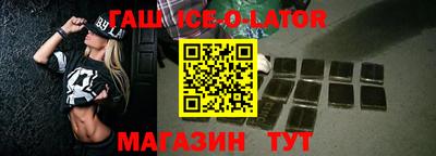 таблы Малоярославец