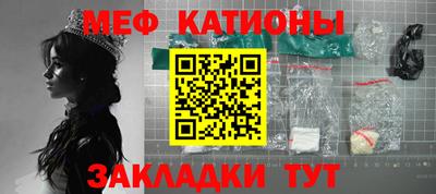 мескалин Малгобек